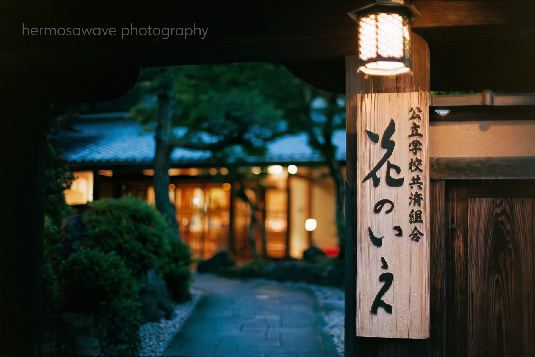 Hana  no Ie・花のいえ