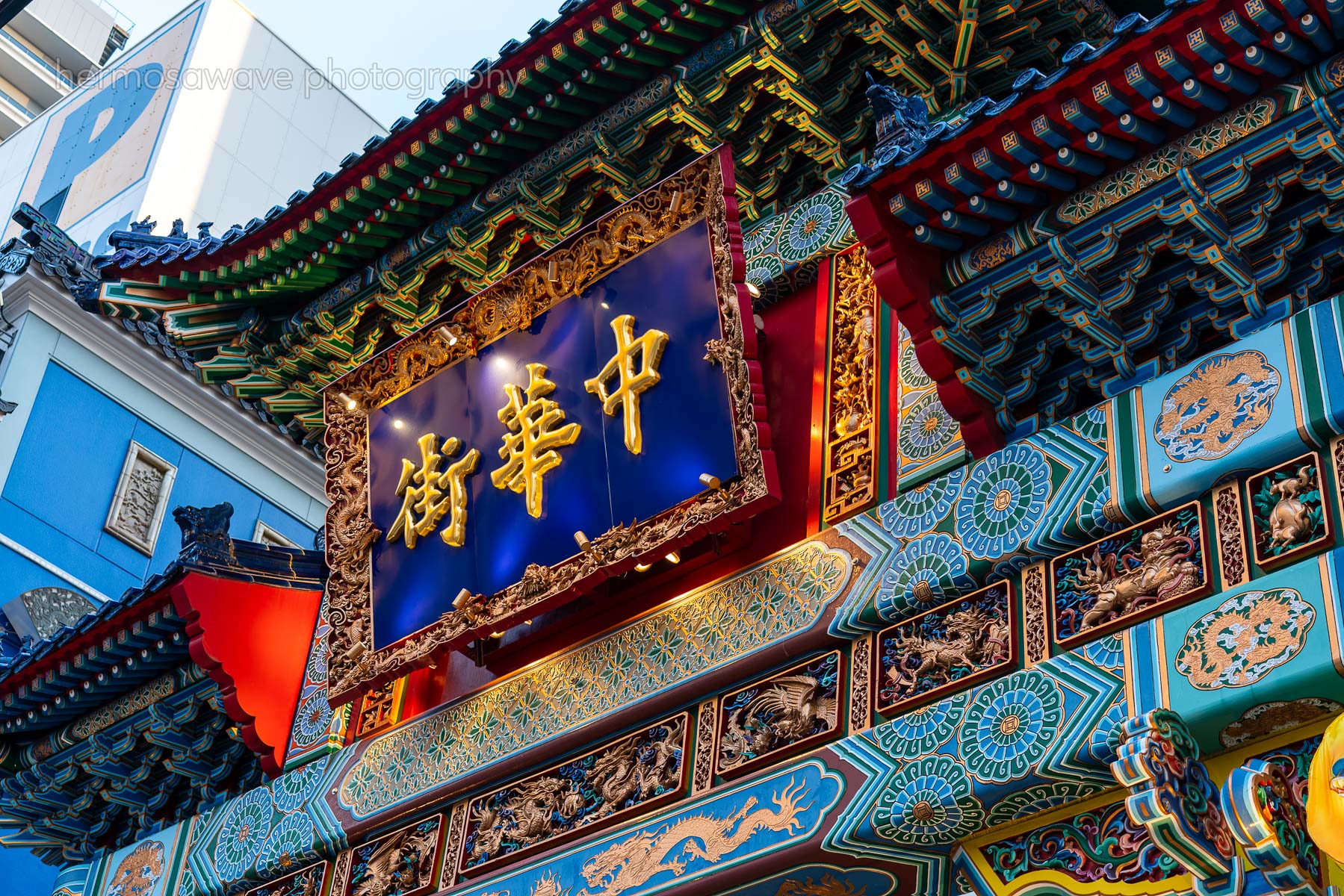 Yokohama Chinatown・横浜中華街