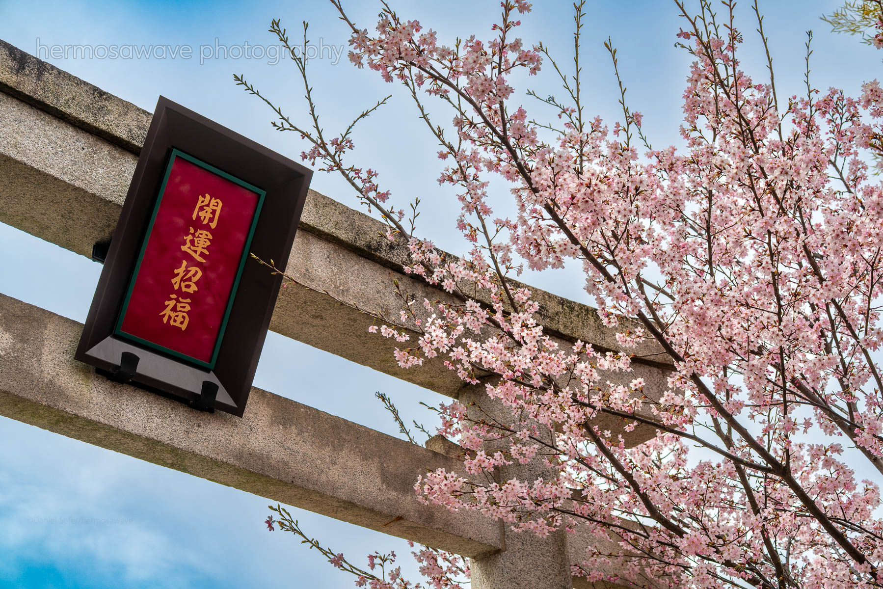 Inviting Happiness・開運招福