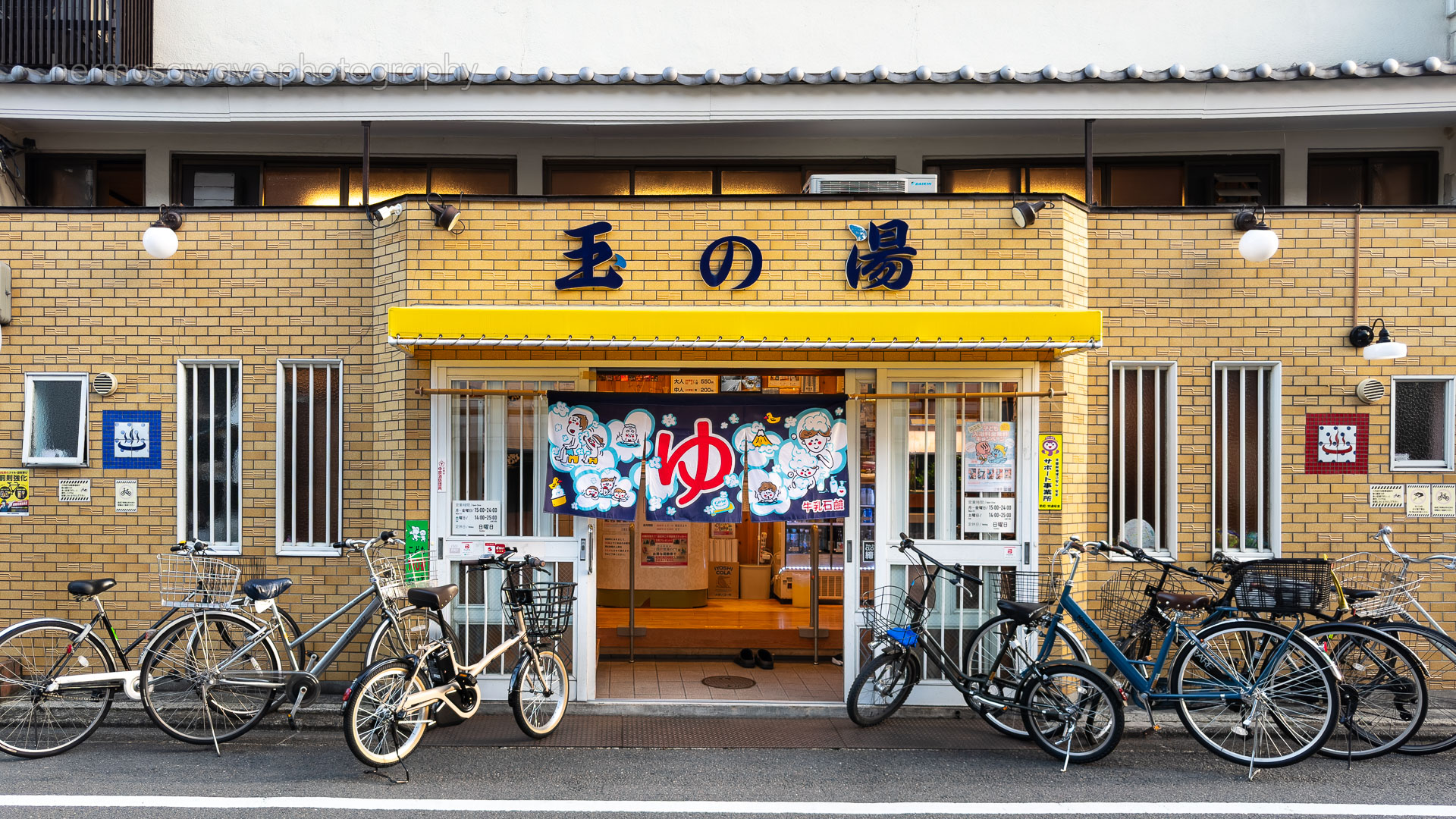 Tamanoyu・玉の湯